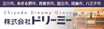 ドリーミー（弊社葬儀部門グループ会社）