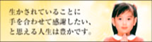 お仏壇のはせがわ（提携会社）